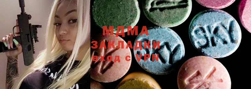 MDMA молли  сколько стоит  Шлиссельбург 